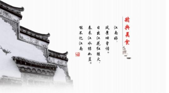 美食節(jié)今日開啟?。?！