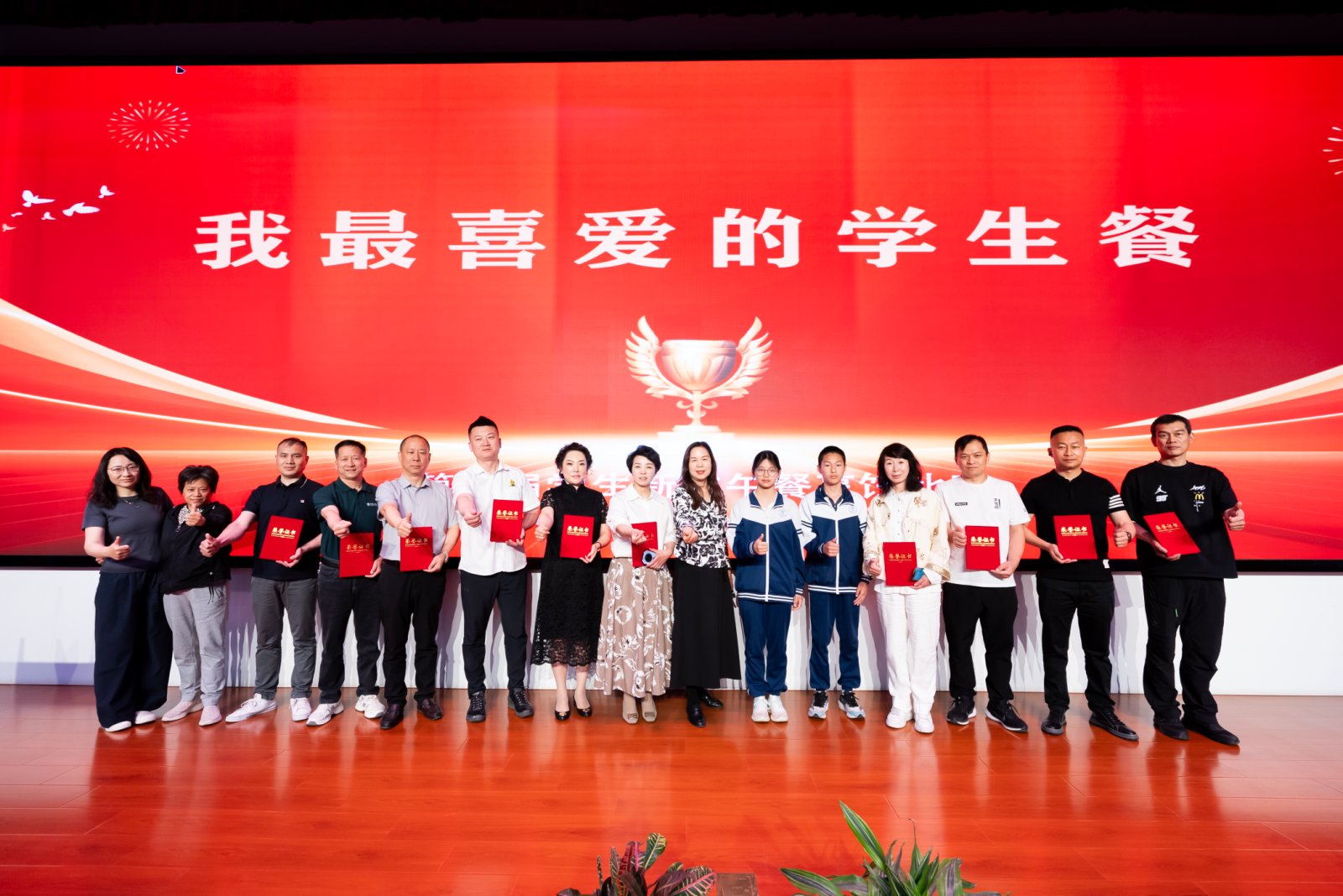創(chuàng)新食譜繪美味健康畫卷，圣禾載譽(yù)而歸續(xù)寫學(xué)生餐暖心新篇章